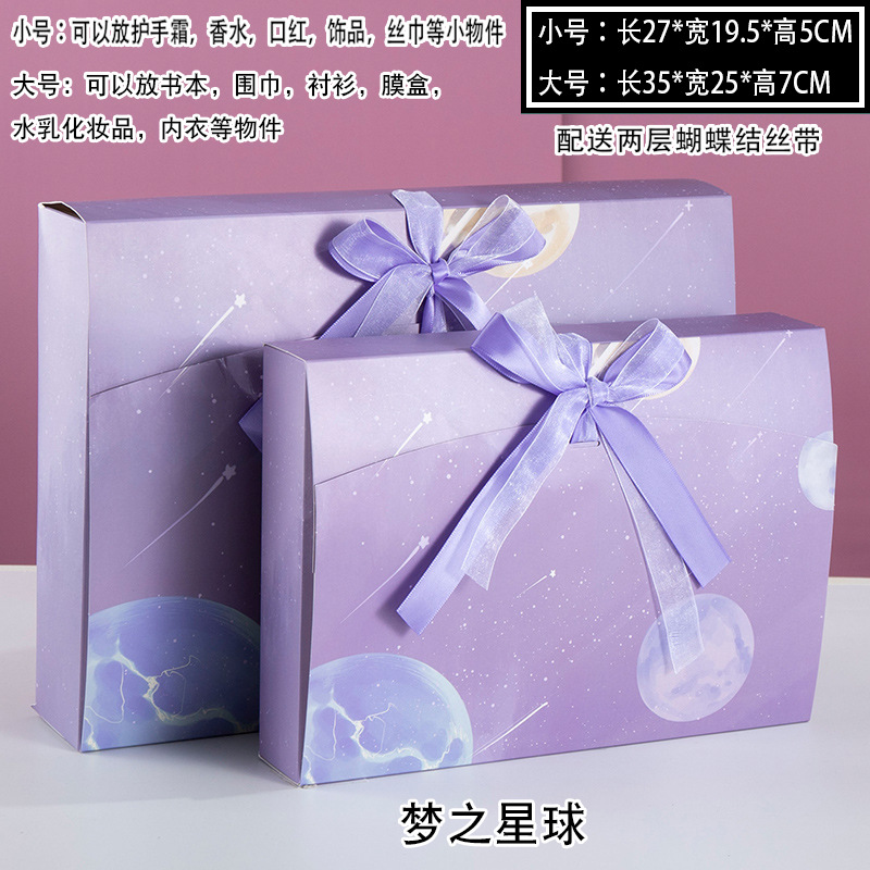 Ropa creativa joyería cartón perla bufanda caja pijamas camisa caja de embalaje ropa interior exquisita caja de regalo caja de embalaje