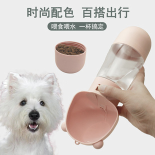 Dog Outing Water Cup, Dog Water Bottle, Portable Two-In-One Dog Walking, Bichon Pet Drinking Water, Feeding Water, Drinking Water, High Temperature Resistance