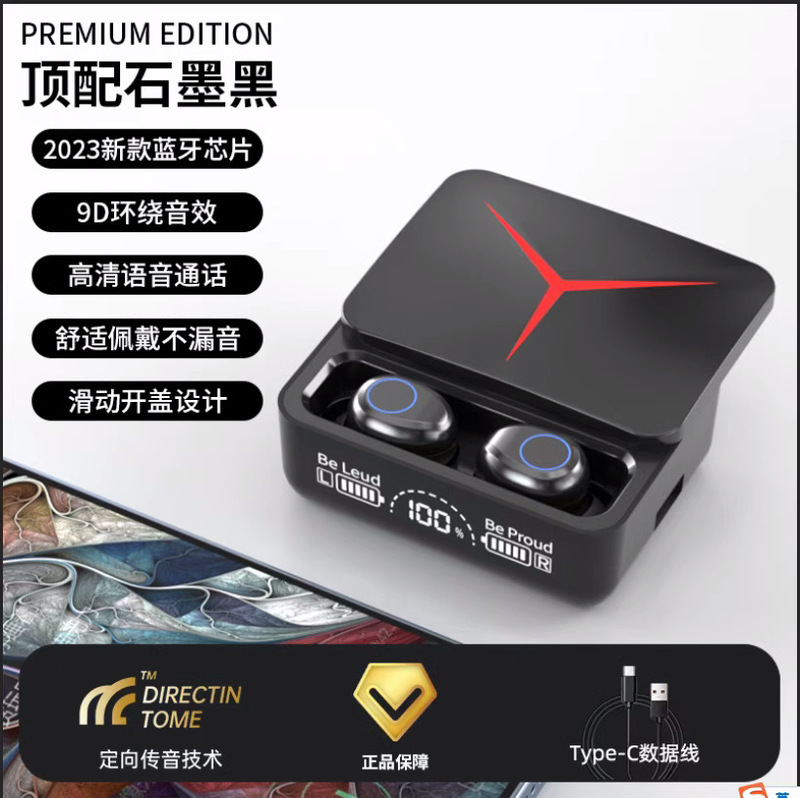 蓝牙耳机新款2025无线降噪高音质男入耳塞式高品质女超长续航|undefined