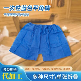 一次性床单;一次性内裤;其他一次性