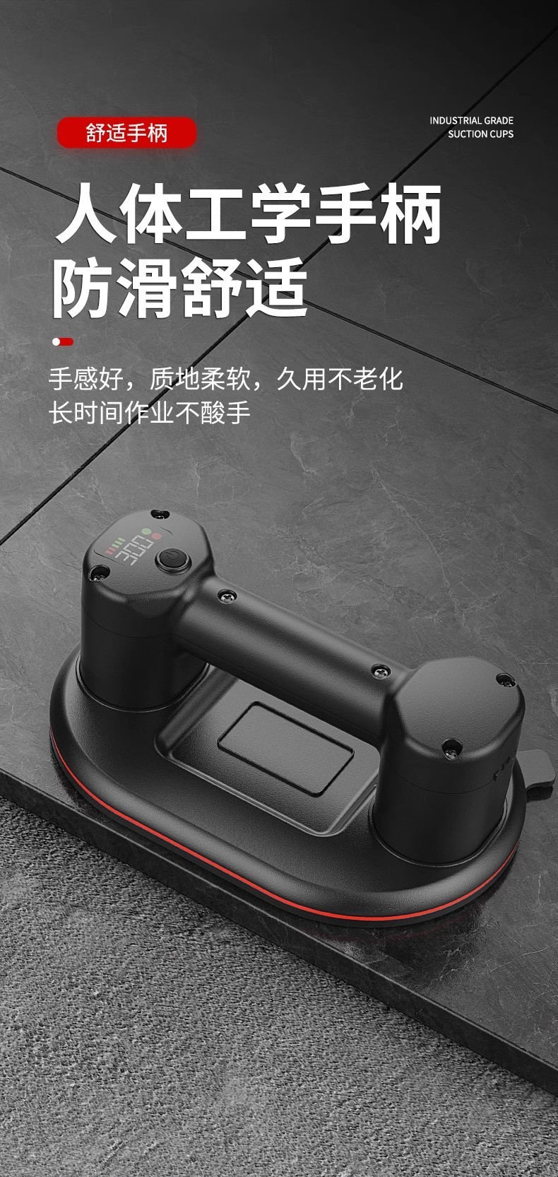 Miao Master Electric Suction Cup Dual Motor Textured Glass Tile Lifting and Handling Dual Drive Disassembly Household Wholesale