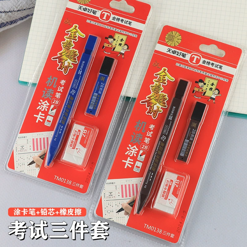 天卓 Question cards, automatic pencil, laptop, set, 2b