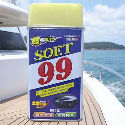 Car wax, 99 Decontamination Wax Car Wax