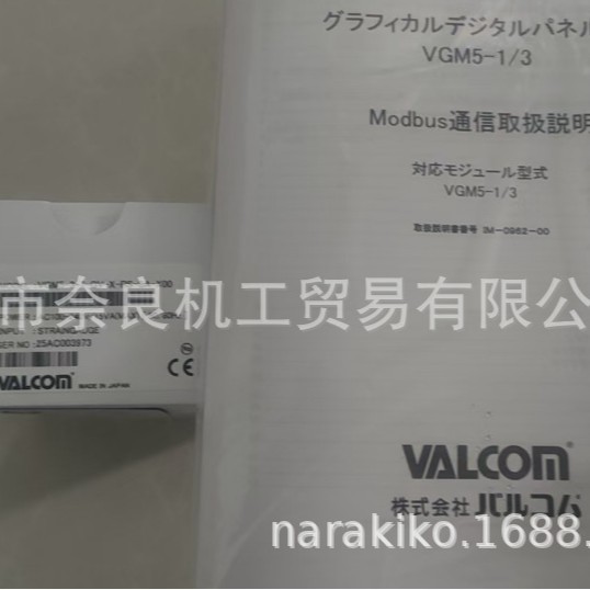 ���VALCOM�ֿ�ѹ��������VHR3-A4-49KPaN-5 2m