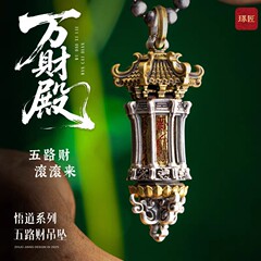 Wanchaidian ペンダントメンズシルバージュエリー 5 ウェイフォーチュンネックレスアクセサリーキーホルダーペンダント回転可能な車のペンダント