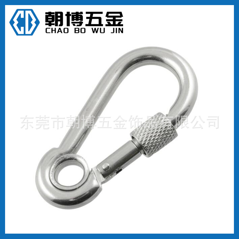 金属不锈钢带圈带螺母吊环钩 安全锁快挂钩  登山钩