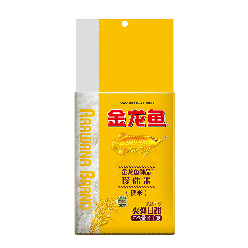 金龍魚御品真珠米 2.5kg 東北米 1斤2斤 2.5kg袋入り 家庭用小包装 寮福利|undefined