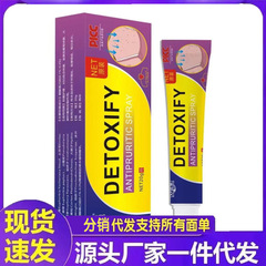 厂家批发妙医星DETOXIFY皮肤草本抑菌膏20g代发