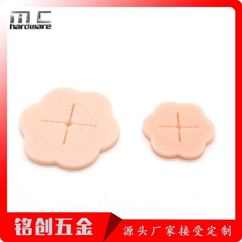 스킨 컬러 실리콘 중간 직경 5cm