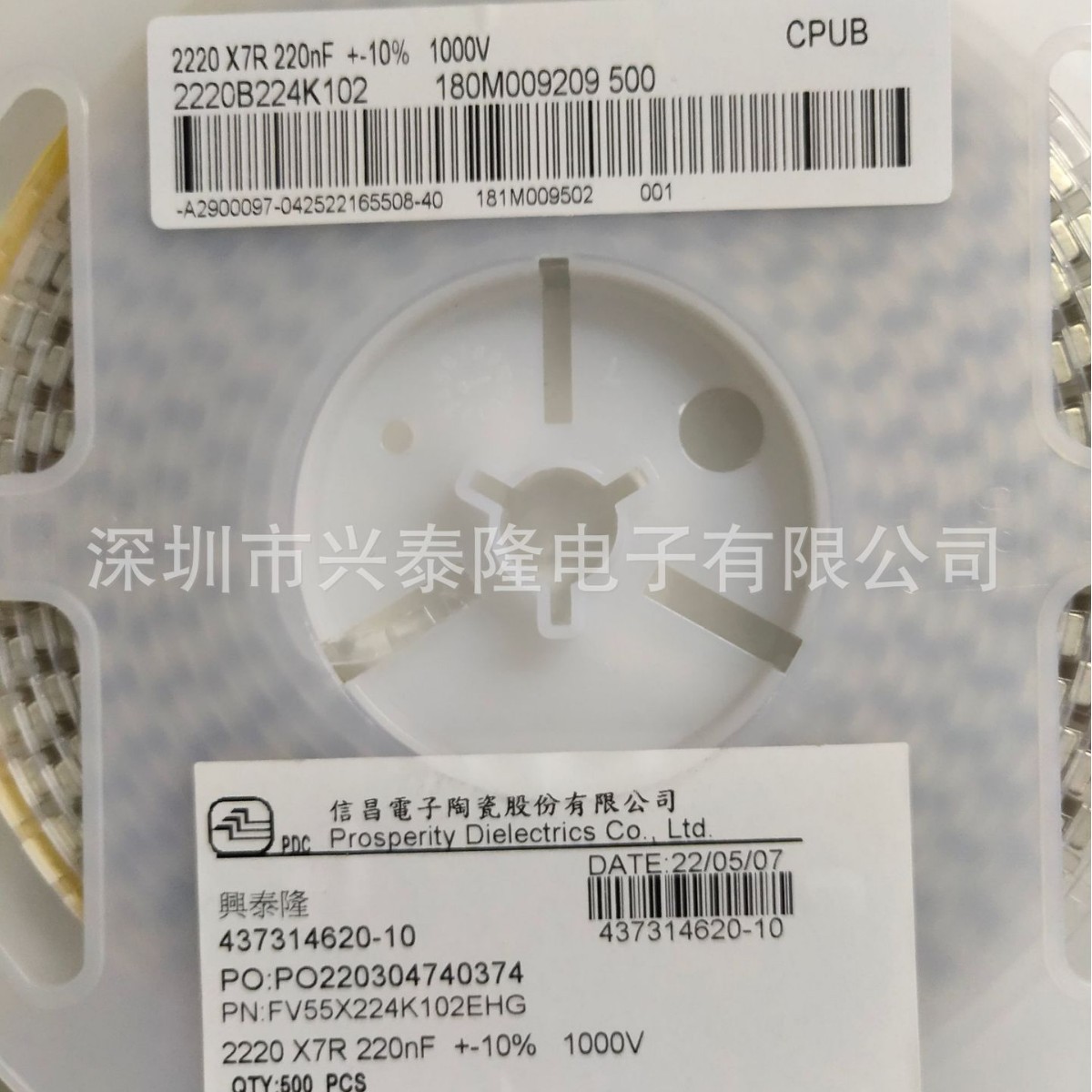 FH06X102K252ECG 1206 X7R 250VAC 1NF 10% 安规 X2 信昌一级代理