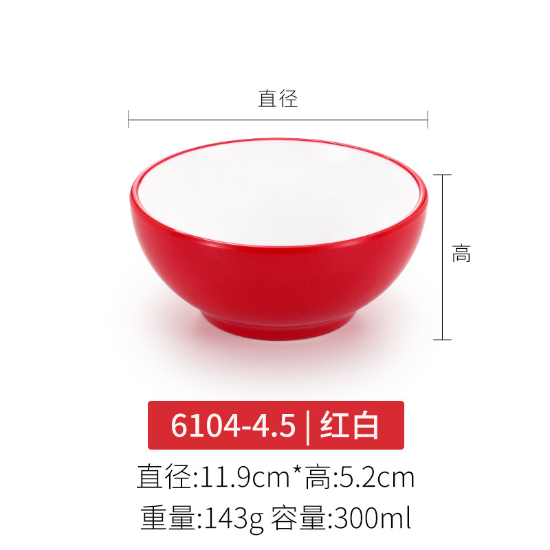 密胺红白小碗双色碗快餐米饭碗商用仿瓷塑料汤碗粥碗火锅店调料碗|undefined