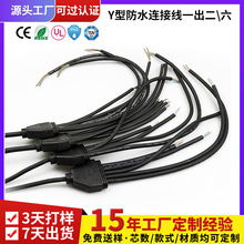 ����Y�ͷ�ˮ���^�B�Ӿ� һ�����Դ���^ ���^LED·����ˮ�B����