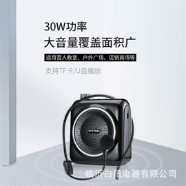 插卡音箱;蓝牙音箱;收音、录音机