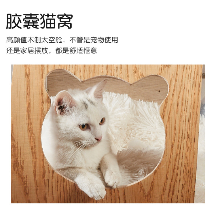 新款猫爬架-改2_05.jpg