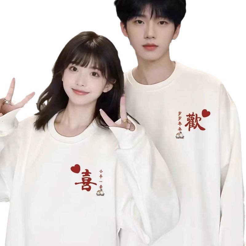 라이선스 등록 커플 원피스 스웨트 셔츠 2025 년 새로운 하이 엔드 센스 약혼 도어 하이 엔드 센스 틈새 코트