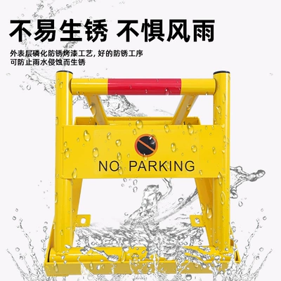 High-Strength Anti-Pressure Parking Lock: Car lock