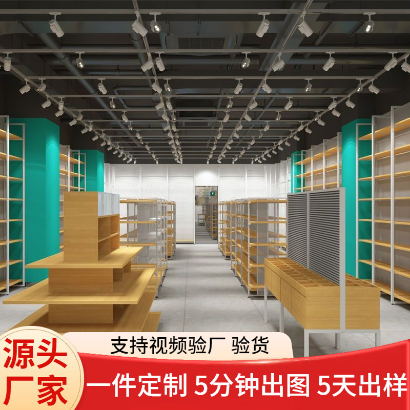 恒峪龙名创货架展示架陈列架饰品母婴店展示柜挂钩架店专用商用