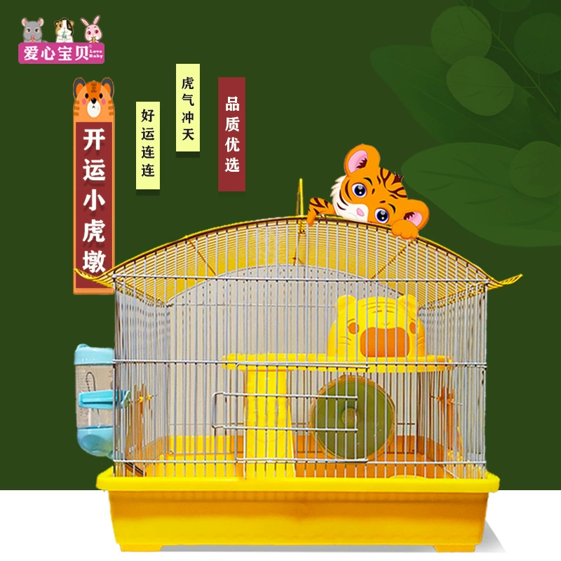 Прямые продажи с фабрики, клетка для хомяка Love Baby, золотой медведь, особая клетка для мыши на удачу, тигровый пирс, роскошное большое пространство