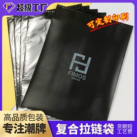 塑料服装袋;快递袋;礼品袋