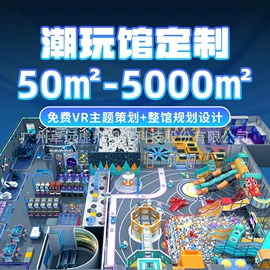 电玩设备;其他游艺设施