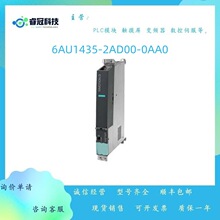 6AU1435-2AD00-0AA0������ �����Ŀ��Ƶ�Ԫ6AU14352AD000AA0