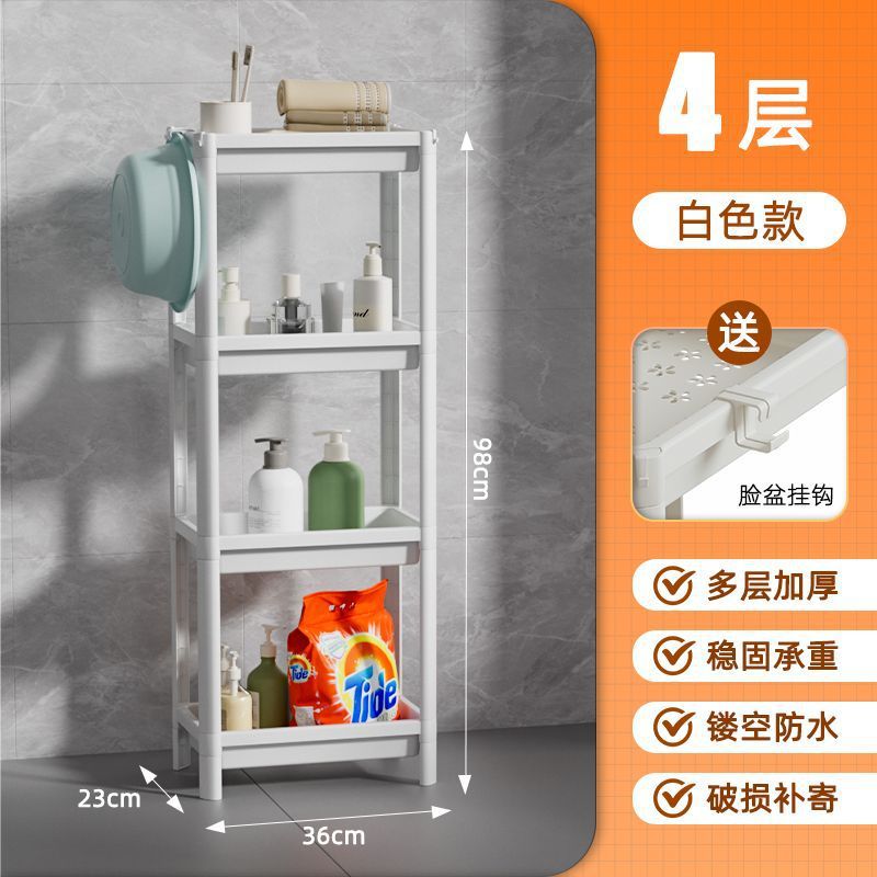 Baño, cocina, inodoro, estante multifuncional con ruedas, estante de almacenamiento de esquinas, sala de estar, estante de almacenamiento de pisos multicapa, sin image 21