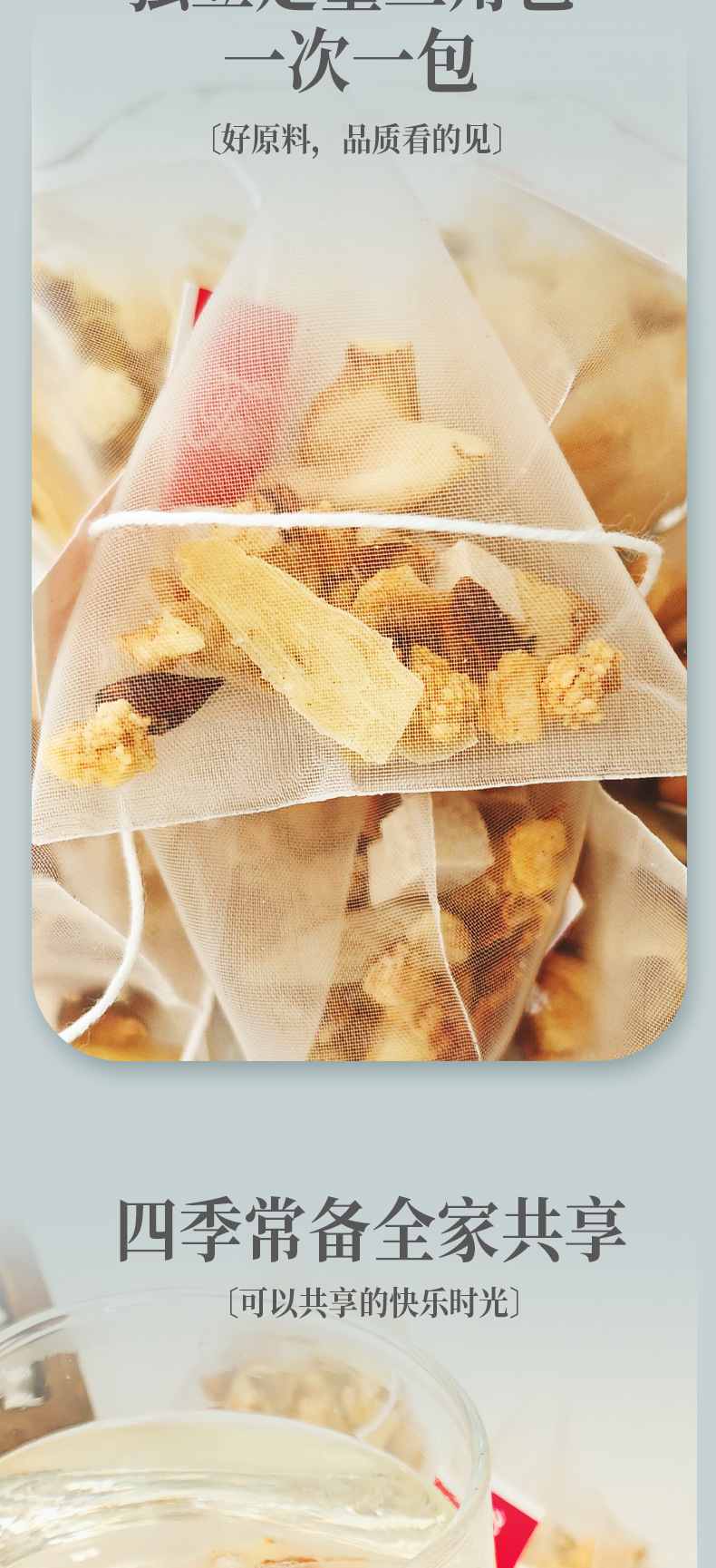 Yu Zhu Mai Dong Snow Pear Herbal Tea 20 Pyramid Bags Sugar Free Cold Brewed Wellness Tea 120g quality and texture