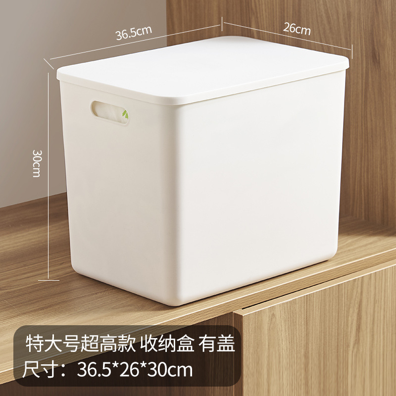 加厚收纳盒塑料收纳篮零食玩具衣物整理箱厨房杂物储物筐置物箱|undefined