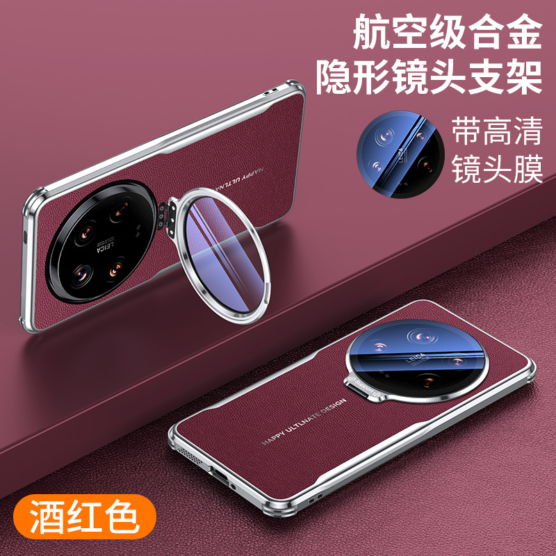 High-End Sense Suitable for Xiaomi 15 Shell Xiaomi 15Pro Electroplated Leather Pattern Frosted Xiaomi 15Ultra Protective Cover 5g