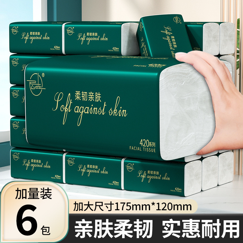 6 Packs of Tissue Paper, Skin-Friendly and Soft Facial Tissue, Household Toilet Paper, Hand Wipes, Original Wood Pulp Napkins 6 Packs of Tissue Paper, Skin-Friendly and Soft Facial Tissue, Household Toilet Paper, Hand Wipes, Original Wood Pulp Napkins