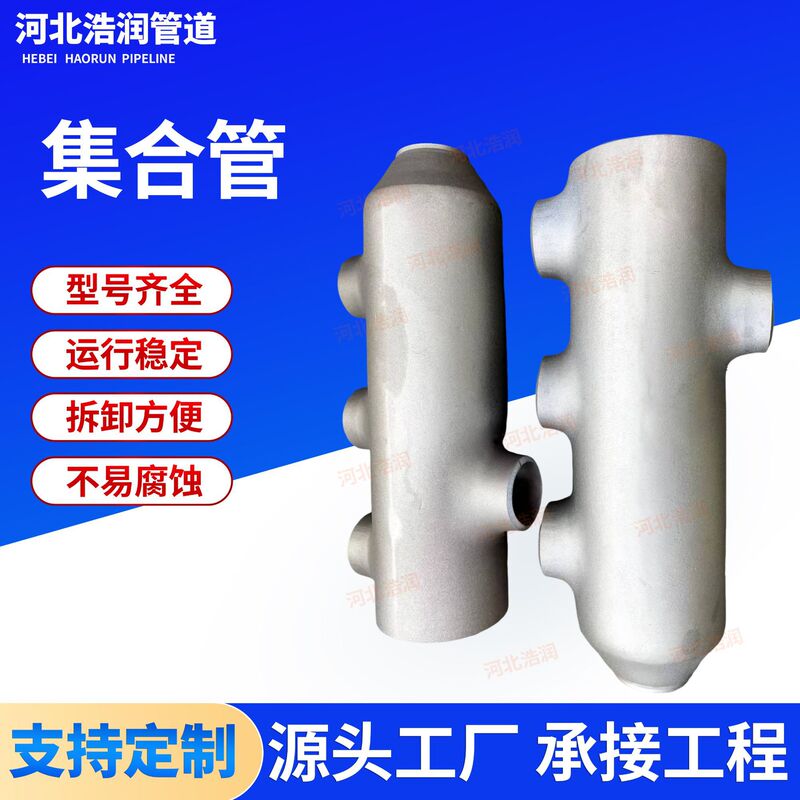 Gas Collecting Pipe, Special High-Pressure Porous Gas Collecting Pipe for Petroleum and Natural Gas Pipelines, Gas Collecting Pipe, Gas Collecting Manifold, Industrial Pipeline Gas Collecting Pipe, Special High-Pressure Porous Gas Collecting Pipe for Petroleum and Natural Gas Pipelines, Gas Collecting Pipe, Gas Collecting Manifold, Industrial Pipeline