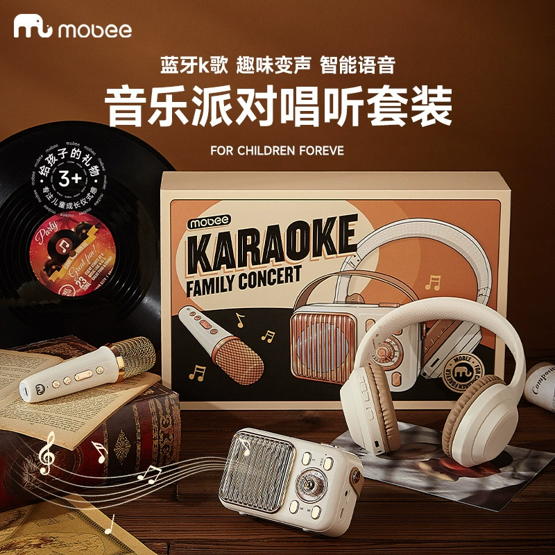 Mobee Mobe Поющий игрушка Детский микроробот скорость аудио Карха поющий Bluetooth Bluetooth мужской девушке
