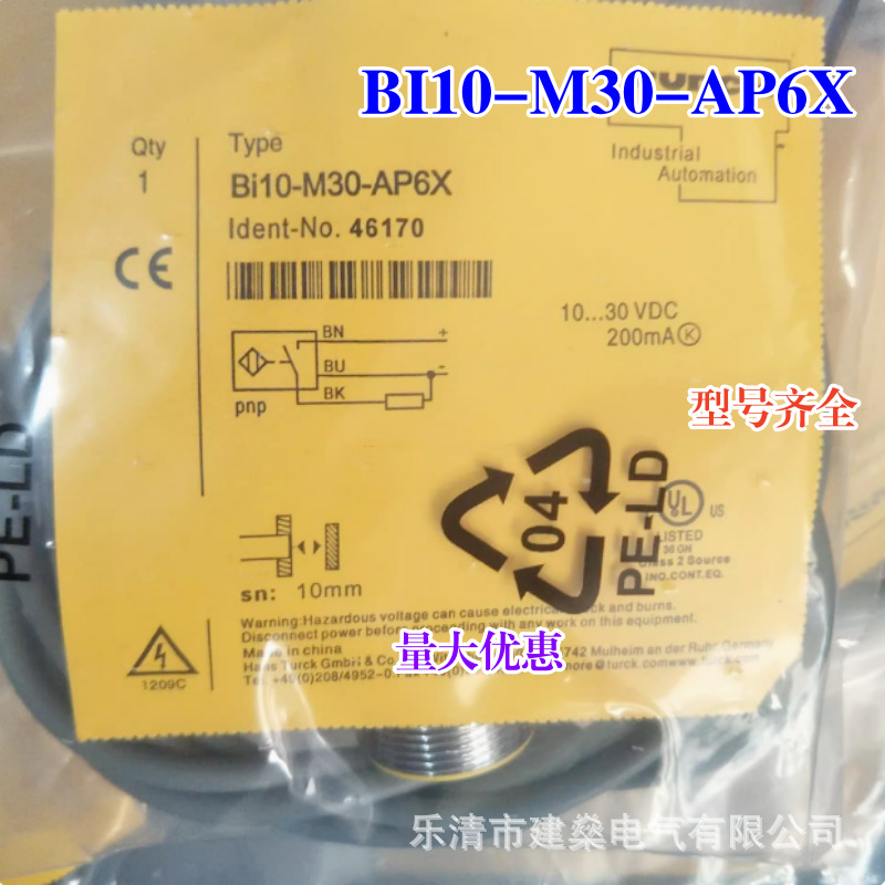 全新 接近开关 Bi10-M30-RD4X Bi10-M30-AD4X 电感式传感器