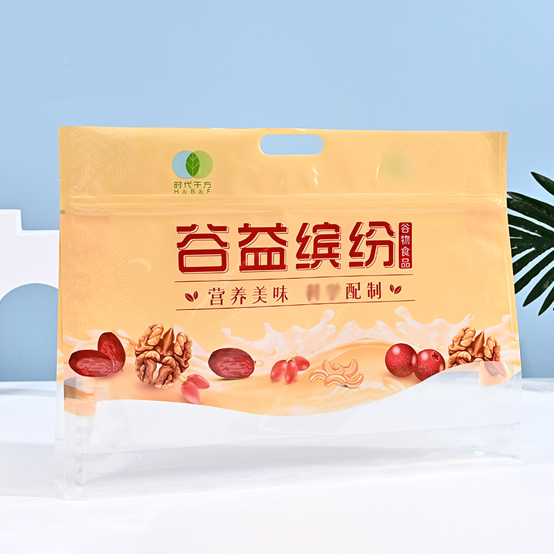 开心果包装自立自封袋定 做塑料食品包装袋批发 干果包装袋定 做
