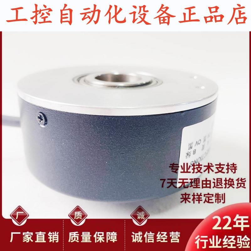 格鲁克GHI100-01024-CM210空心轴电机旋转编码器.