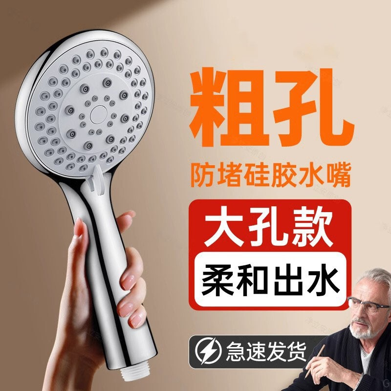 Large Water Outlet Shower Head Bathroom Water Heater Bath Bath Household Bath Heater Faucet Universal Anti-Blocking Large Water Outlet Shower Head Bathroom Water Heater Bath Bath Household Bath Heater Faucet Universal Anti-Blocking