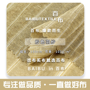 105g��ɫ������ �����\�]����͸�⼡���ЏU���Lѝ���r������