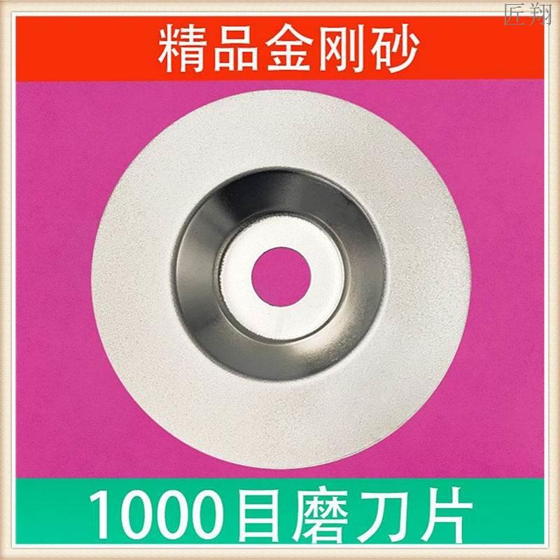 磨刀片角电钻磨机手磨刀石菜刀电动开锋剪刀新型金刚砂家