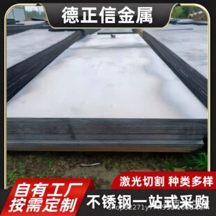 ���� q235b䓰� ��܈����䓰� q345b�·�����к�� ��ĥ䓰�