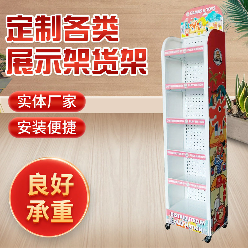 可移动多层落地展示架零食促销台五金货物架金属陈列食品置物架
