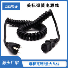 Դ�^���S����Ʒ��β���ɾ���s֧��OEM�� ����������ȼ��܇�Դ��