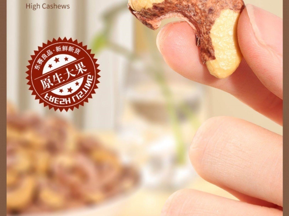 Salted Roasted Cashew Nuts with Skin 500g Original Flavor Whole Snack Nuts quality and texture