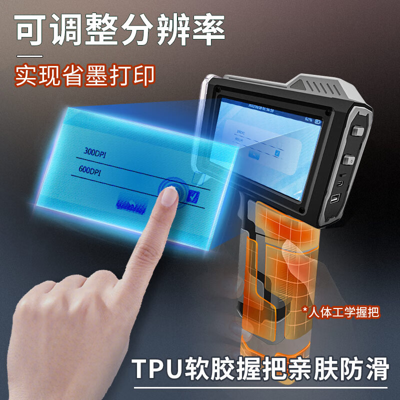 Yihe (YIHERO) impresora de inyección de tinta de mano fecha de producción máquina de codificación caja de cartón inteligente bolsa de embalaje de plástico botella