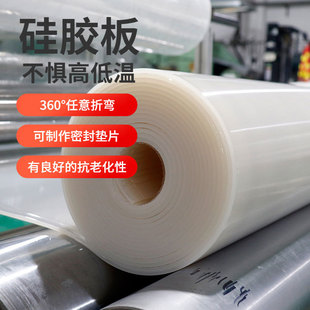 Industrial silicone plate non-slip corrosion resistance high temperature resistant sealing silicone gasket flame retardant shock absorption wear-resistant white silicone rubber