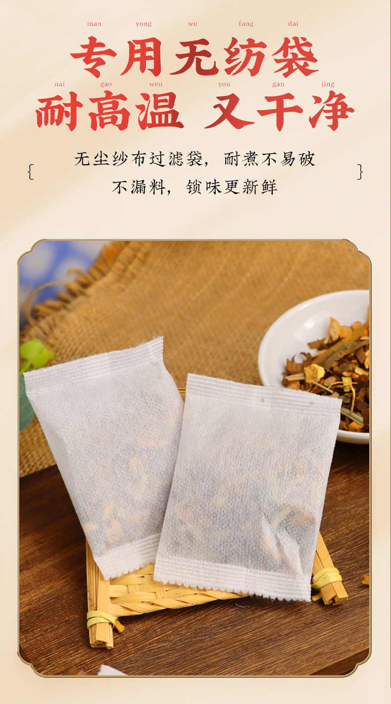 Braised Meat Spice Pack Lu Liao Bao 100g Star Anise Cinnamon Fennel Sichuan Pepper Culinary Herb Blend preparation