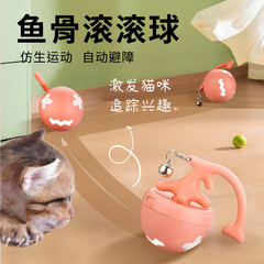 ペットの猫のおもちゃの魚の骨のローラーのボールのUSBの電動の猫のボールをからかいます。