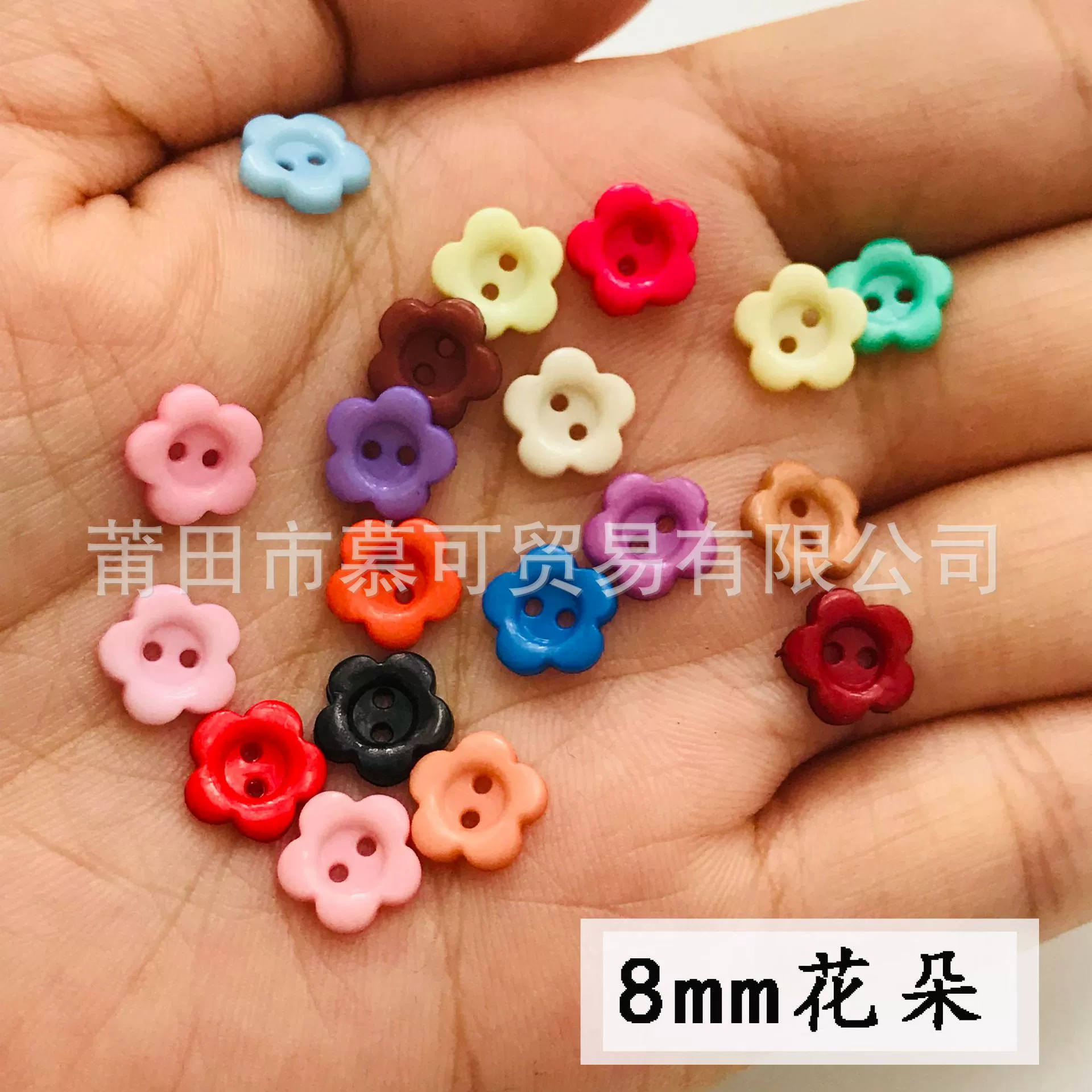 Кнопки-цветы 8 мм из смолы, в форме цветка сливы, с двумя отверстиями, для одежды кукол BJD, маленькие тканевые и хлопковые кнопки для одежды кукол, аксессуары, украшения