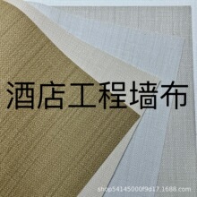 Ƶe^ތùPVC 1.37׌ʮֲȼڲ