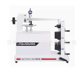 新标准土工合成材料厚度测试仪土工布测厚仪