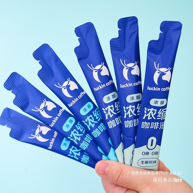 咖啡意式浓缩咖啡液0糖0脂速溶冰美式无糖黑咖啡生椰拿铁15ml散装|undefined